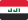 Búsqueda de información Whois de nombres de dominios en Irak